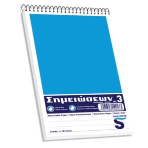 ΜΠΛΟΚ ΣΠΙΡΑΛ Νο3 10,5Χ17,8 ΡΙΓΕ 50Φ